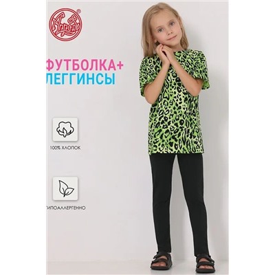 Костюм (футболка+леггинсы) АПРЕЛЬ #1033396