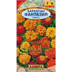 Цв.Барх.Фантазия смесь откл. (Аэлита) 0,1г