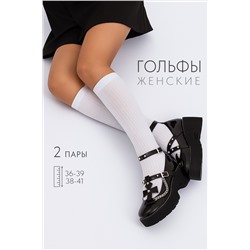 Гольфы женские Лапша комплект 2 пары
