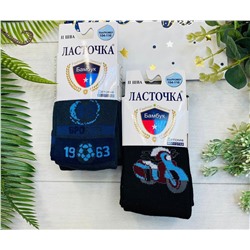 Колготы 2 шт 885823