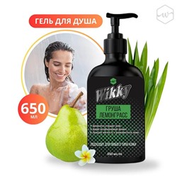 WIKKY Гель д/душа Груша и лемонграсс 650мл (дозатор)