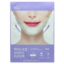 Маска для ровного контура лица Skiny V Line Lifting Pack Lolo, Корея Акция
