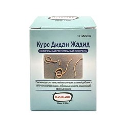 QURS DEEDAN JADEED, Hamdard (ДИДАН ДЖАДИД, Противопаразитарное средство, Хамдард), 15 таб.