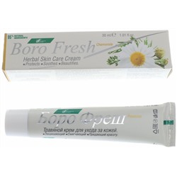 BORO FRESH CHAMOMILE Herbal Skin Cream, Ayurvedic Formulations (БОРО ФРЕШ РОМАШКА Травяной крем для кожи, Аюрведик Формулейшн), 30 мл.