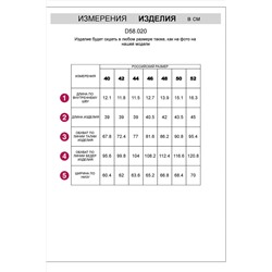 Шорты VILATTE #973607