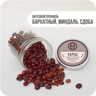 Папуа Новая Гвинея