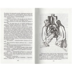 ШБ Шаламов. Колымские рассказы