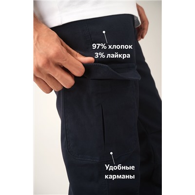 Мужские брюки-джоггеры Happyfox
