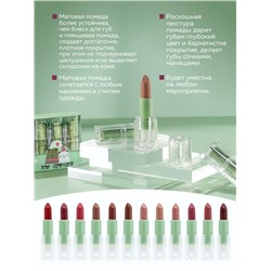 NJ Cosmetics Подарочный набор матовых помад для губ, тон D