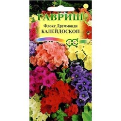 Флокс Калейдоскоп смесь (Гавр)