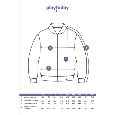 Бомбер PLAYTODAY #972228