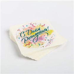 Набор наклеек для бизнеса «С Днем рождения», 4 х 4 см, 50 шт