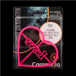 Вырубка для пряника с оттиском "Сердце Love" пластик, 10*11 см