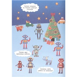 Новогодний подарок