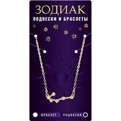 Подвеска созвездие СКОРПИОН (алмазный), Giftman, 1 шт.