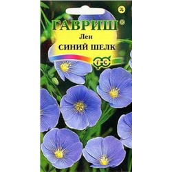 Цв.Азарина Фантазия (Седек) 0,01г