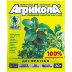 Агрикола 14 (д/пальм) 20г (Т-Э) /100шт