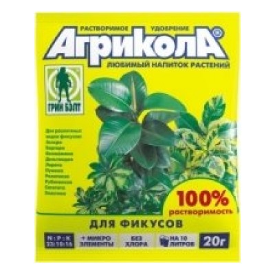 Агрикола 14 (д/пальм) 20г (Т-Э) /100шт
