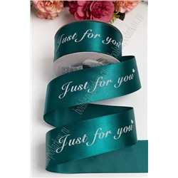 Лента атласная 4 см "Just for you" SF-1314, темно-зеленый №132