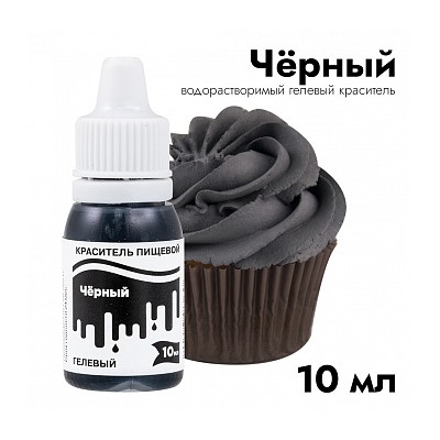 Краситель пищевой гелевый Тортомания Черный 10 мл