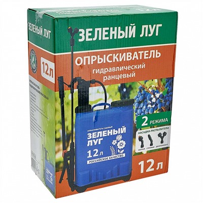 Опрыскиватель 12 л гидравлический ранцевый "ЗЕЛЕНЫЙ ЛУГ" цвета в ассортименте
