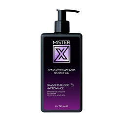 Mister X Мужской гель для душа sensitive skin 250 г