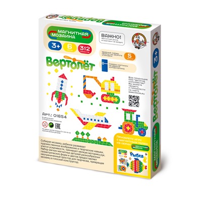 Магнитная мозаика без игрового поля «Вертолет»