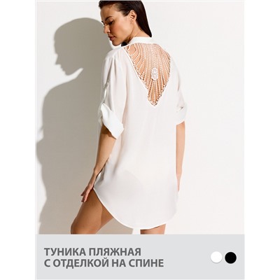 SiSi Туника