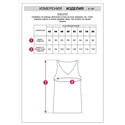 Летний топ полупрозрачной вязки из хлопка