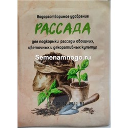 20г Рассада (Биотехнологии) /250шт