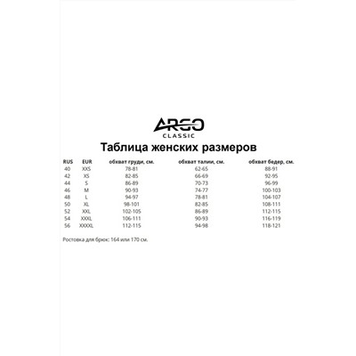топ 
            60.Top.409-Изумруд