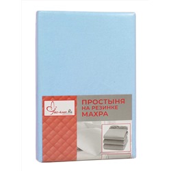 Простыня на резинке Махра - Голубой