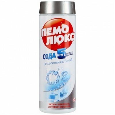 ПЕМОЛЮКС Чист.порошок 480г Ослепительно белый АКЦИЯ! СКИДКА 23%