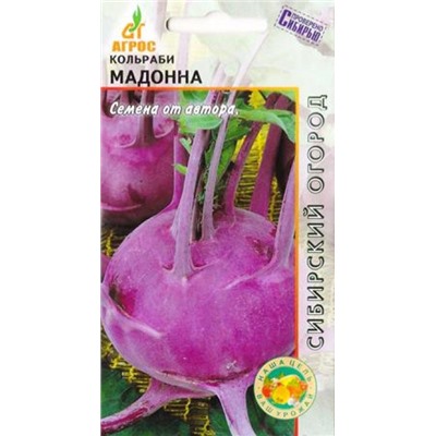 Капуста кольраби Мадонна (Код: 85479)