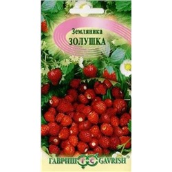 Земляника Золушка (Гавриш) 0,03г