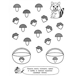 Лабиринты и дорожки
