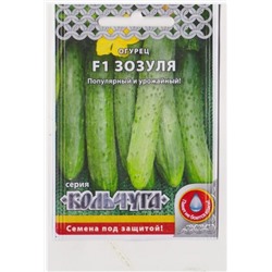 Огурец Зозуля F1   (Код: 77825)