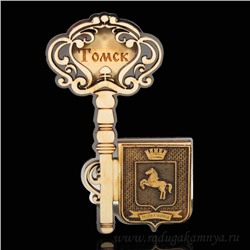 Магнит из бересты г. Томск "Ключ" 53*103мм вставка серебристая