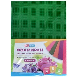 Фоамиран  Пластичная замша  А4  5л.5цв. с узором 2мм 37736/314966
