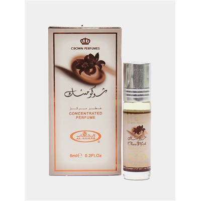 Al-Rehab Concentrated Perfume CHOCO MUSK (Масляные арабские духи ЧОКО МАСК Аль-Рехаб), 6 мл.