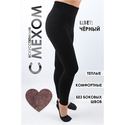 Легинсы GL218 на меху (Черный)