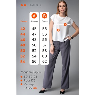 Женская базовая блузка под пиджак Happyfox