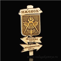Магнит из бересты г. Ижевск "Указатель" 44*90мм вставка серебристая