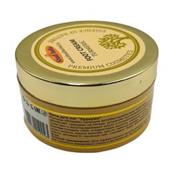 Foot Cream TURMERIC, Khadi India (Крем для ног КУРКУМА, заживляет трещины, Кхади Индия), 50 мл.