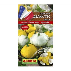 Патиссон Деликатес смесь (Аэлита)