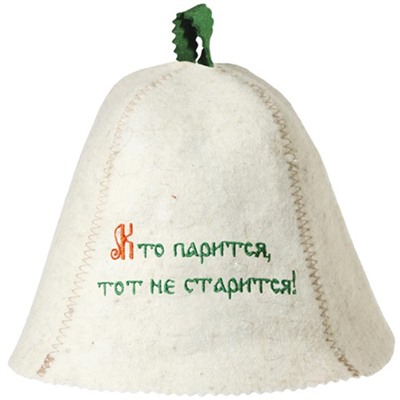 Шапка для бани Эконом "Кто парится - тот не старится!" НП Банные традиции