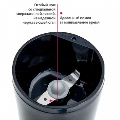Кофемолка электрическая 250 Вт, 60 г DELTA DL-087К черная