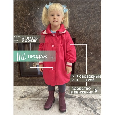 Костюм 1315 детский