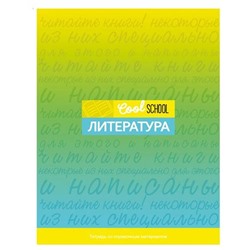 Тетрадь Предмет линия  ЛИТЕРАТУРА 48 л /COOL SCHOOL ТП5ск48_лм 8125