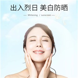 JOMTAM Солнцезащитный крем SPF 35, 30г